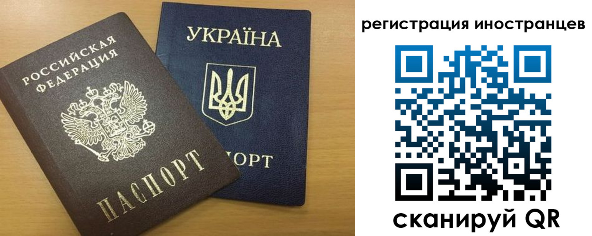 прописка в квартире в Омске